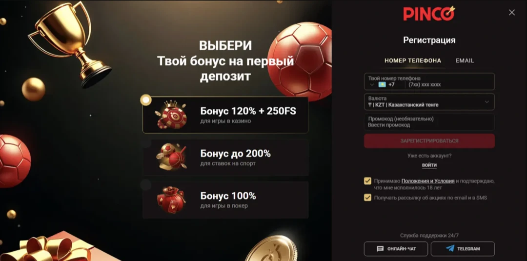 Пинко казино официальный сайт Pinco Casino Пинко казино официальный сайт Pinco Casino
